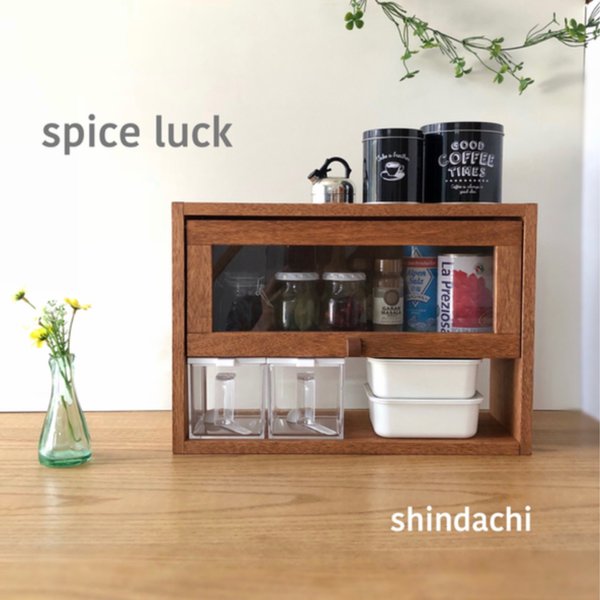 spice luck