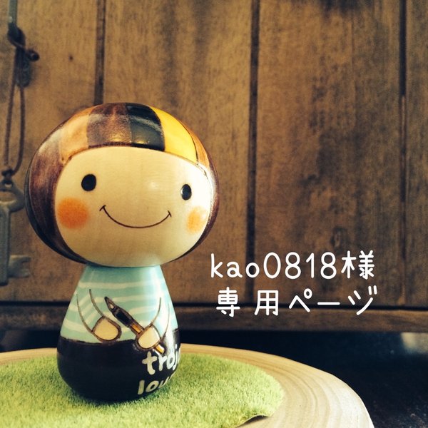 KYOKO-MUSH'S GALLERYのプロフィール | minne 国内最大級の