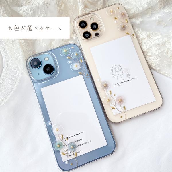 《お色が選べる》,【flowerline】,iPhoneケース 全機種対応 iPhone15 iPhone14 iPhone13 iPhone12,スマホケース