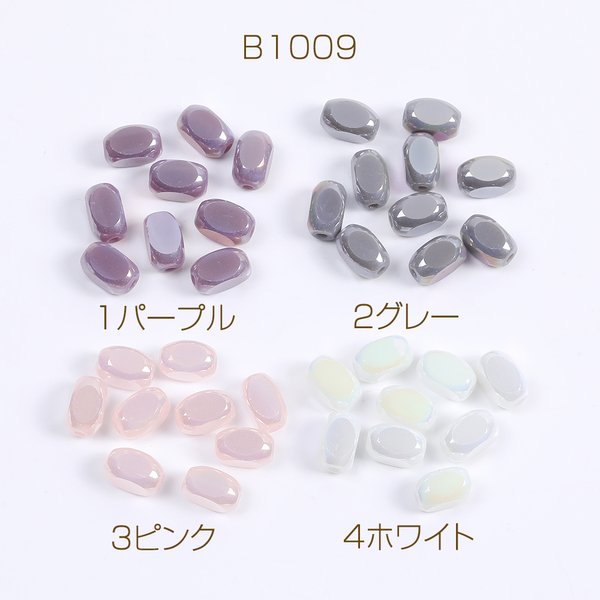 B1009-3  60個 メッキガラスビーズ オーバルカット 5×8.5mm 3X（20ヶ）