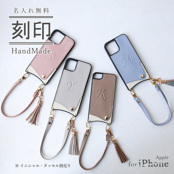 iphone14 13イニシャル 名入れ ハンドベルト付き★ スマホケース iPhoneケース 背面型 くすみカラー