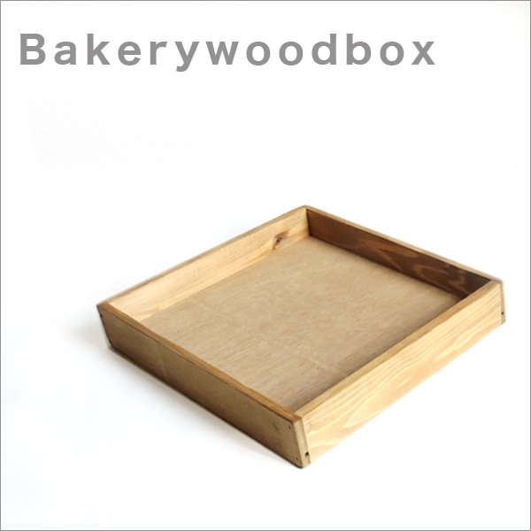 ベーカリーウッドボックス　オーク　Sサイズ　木箱　トレイ　ブレッド　パン