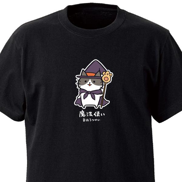 魔法使い（RPGシリーズ）【ブラック】ekot Tシャツ <イラスト：タカ（笹川ラメ子）>