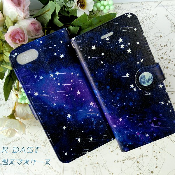 star dast 手帳型iphoneケース【sale】