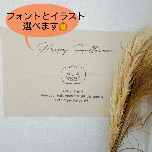 ハロウィン　タペストリー　Halloween  手書き　横型