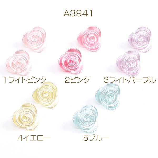 A3941-5 90個 ヘアゴム用ビーズ フラワー バラ 19mm パールカラー  3X（30ヶ）