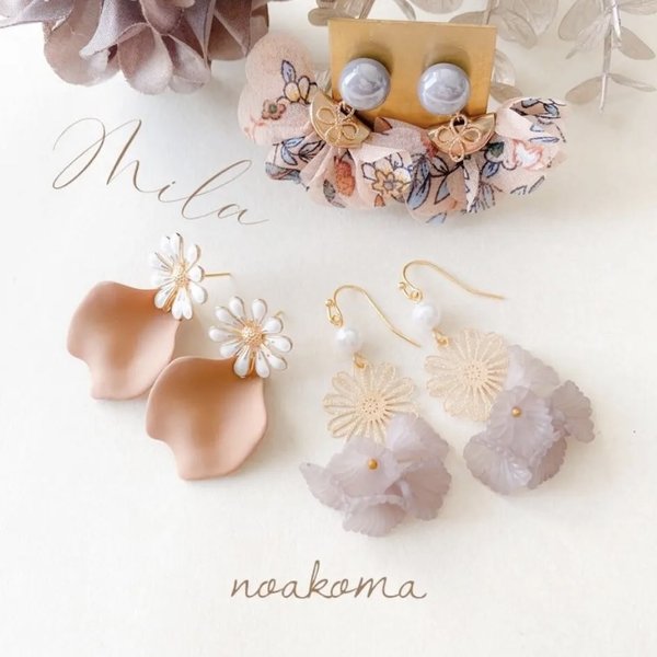 noakoma ＊ Mila - pink beige × gray ピアス 3点 セット ＊ アレルギー対応 ＊ ピアスセット プレゼント 大人 贈り物 ハッピーバッグ ポストピアス 花 母の日