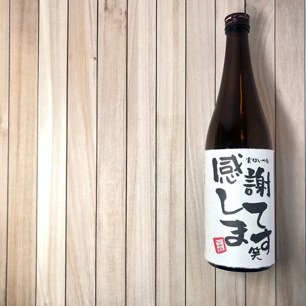 酒 シール ステッカーのハンドメイド 手作り通販 Minne 日本最大級のハンドメイドサイト 酒 シール ステッカーのハンドメイド 手作り通販 Minne 日本最大級のハンドメイドサイト