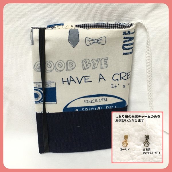 英語 ブックカバーのハンドメイド 手作り通販 Minne 日本最大級のハンドメイドサイト