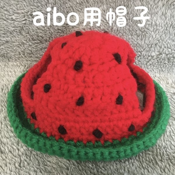 aibo用帽子❤️スイカの帽子