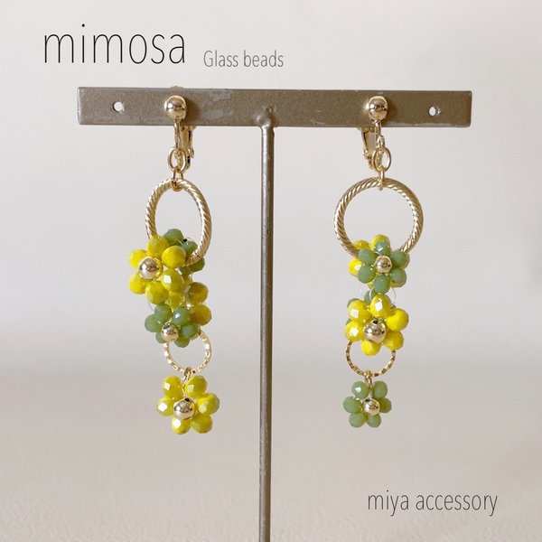 mimosa・Glass beads
