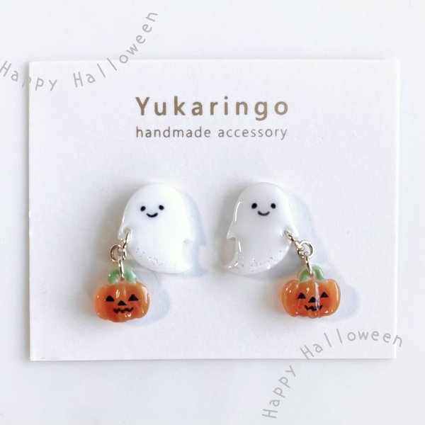 【ハロウィン】オバケとかぼちゃ提灯　ピアス／イヤリング