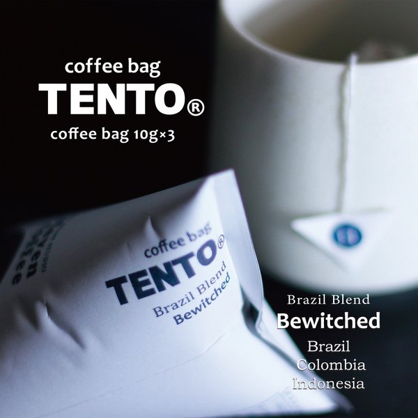 △TENTO△　テント・ ビウィッチド（Brazil Blend Coffee ）　coffee bag10g×3