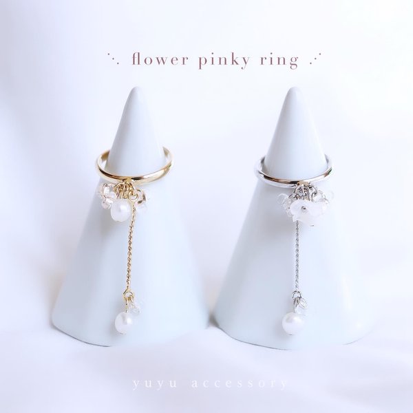 ⋱  flower pinky ring　⋰ 　ピンキーリング　　　
