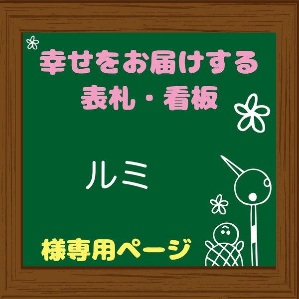 鶴と亀 GALLERYのプロフィール | minne 国内最大級のハンドメイド