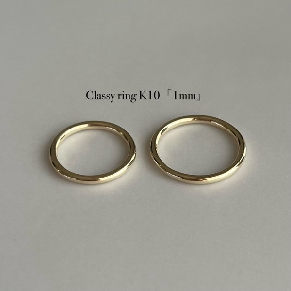 Classy ring K10「1mm」