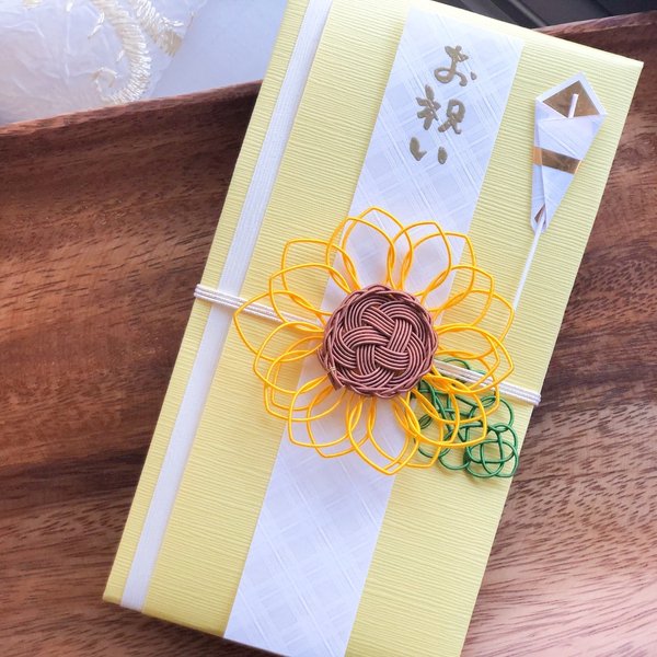 大きなひまわり🌻祝儀袋