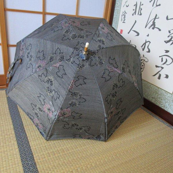 蔦模様織出し・手織り紬の日傘（傘袋付き）