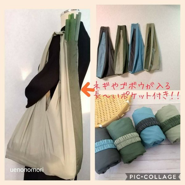 🛍️ecoバック 大容量 肩掛け eco bag エコバック メンズ  男性 エコバック 日本製 ギフト