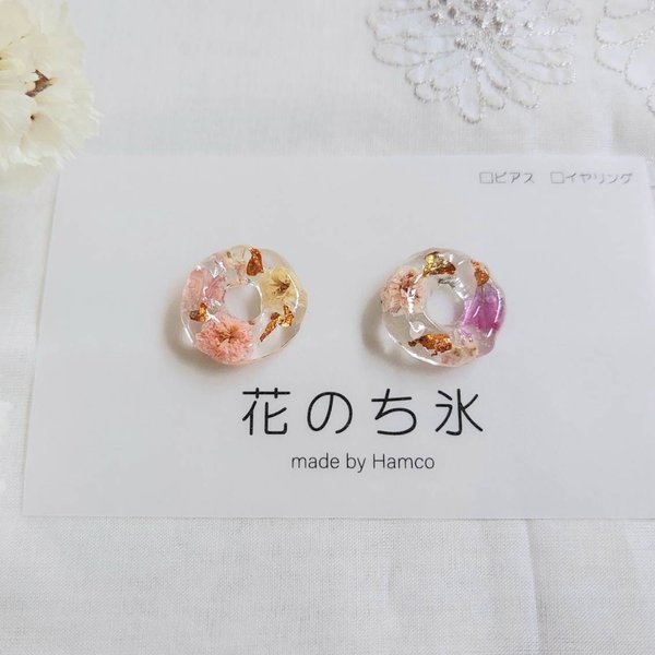 ꫛꫀꪝ幸せ♡お花のドーナツの耳飾り ピアス イヤリング ピンク