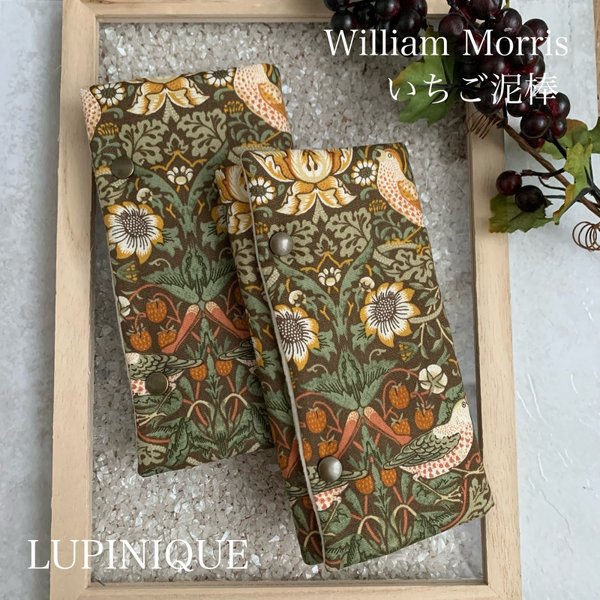 リニューアル版【抱っこ紐よだれカバー sucking pad William Morris いちご泥棒-】よだれカバー 抱っこ紐カバー サッキングパッド リバーシブル