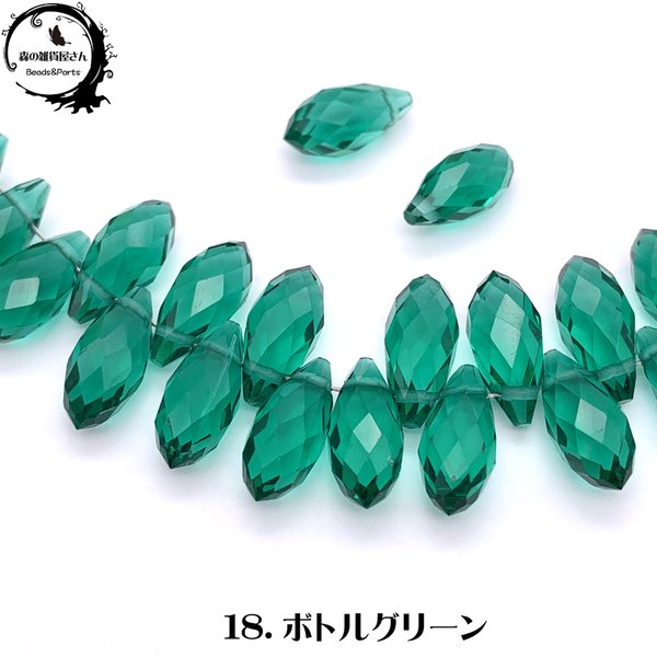 増量セール20個入り 18.ボトルグリーン (13x6mm) キラキラ宝石みたい♪ティアドロップ ガラスビーズ ファセットカット ティアードロップ ドロップビーズ【森の雑貨屋さん】