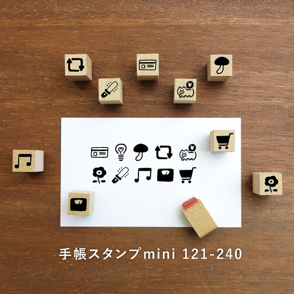 手帳スタンプmini 120種類から1個選べる 7mm（c-121-240）はんこ ハンコ