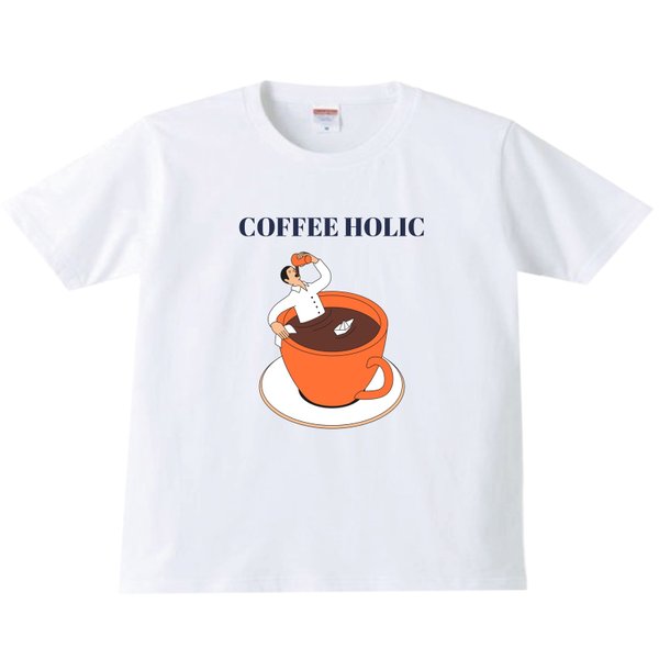 コーヒーホリックTシャツ　コーヒー　珈琲　コーヒー中毒　珈琲中毒　メンズ　レディース　Tシャツ おもしろTシャツ