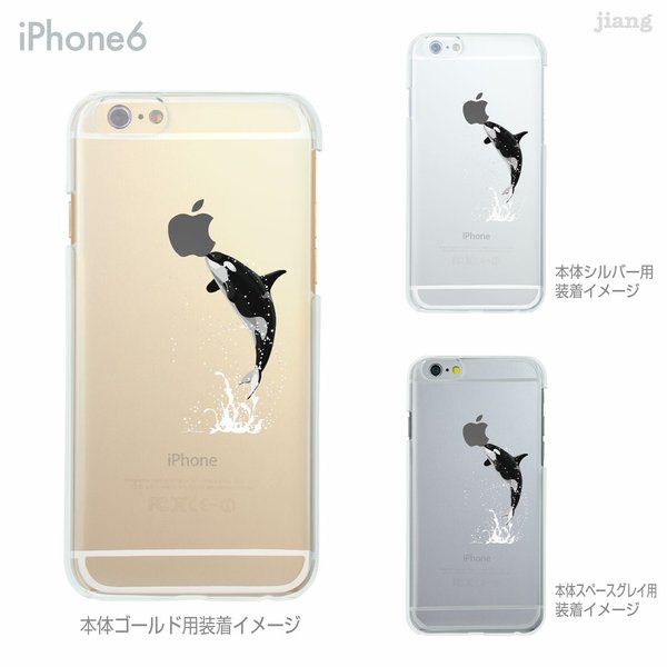 iPhone7/Plus、iPhone6s/6/Plusハード＆ソフト クリアケース［シャチのジャンプ］
