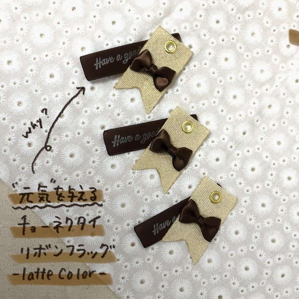 ˗ˏˋ 元気を与える ˎˊ˗  チョーネクタイリボンフラッグ-latte color-と英字柄袋セット