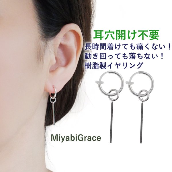 男性 プレゼント イヤリングのハンドメイド 手作り通販 Minne 日本最大級のハンドメイドサイト 男性 プレゼント イヤリングのハンドメイド 手作り通販 Minne 日本最大級のハンドメイドサイト