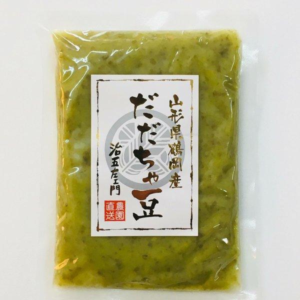 枝豆農園のだだちゃ豆100%使用「だだちゃ豆あん」