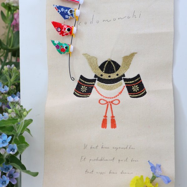 【端午の節句】お花屋さんのタペストリー　兜　5月　子供の日　　おしゃれ　フォトアイテム　ベビーフォト　