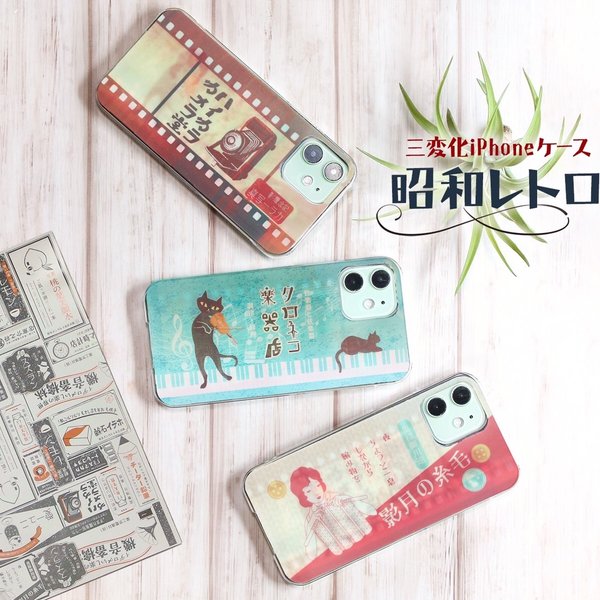クリームソーダ スマホケースのハンドメイド 手作り通販 Minne 日本最大級のハンドメイドサイト クリームソーダ スマホケースのハンドメイド 手作り通販 Minne 日本最大級のハンドメイドサイト