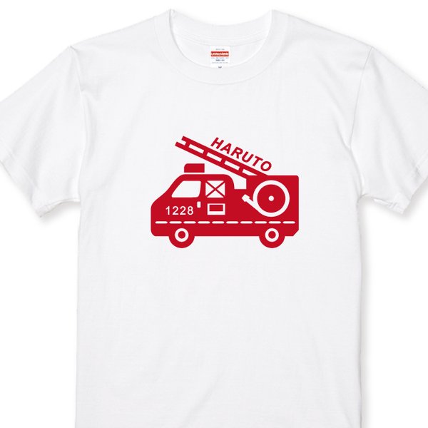 【消防車】送料無料 消防車Ｔシャツホワイト プリントカラー全4色　名入れ無料　綿100％