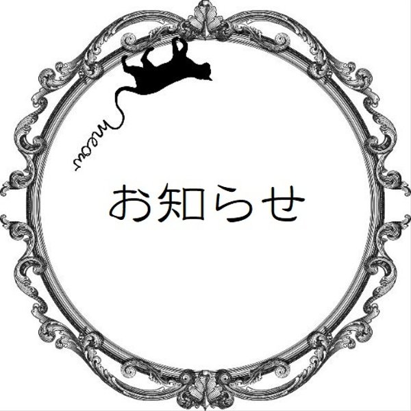 【イベント】2020.2.29(sat) ～ 3.1(sun)装苑presents アクセサリー蚤の市へ出展