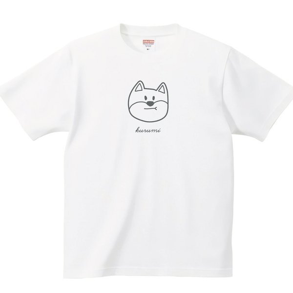 柴犬 Tシャツ 男の子 【名入れ】 プリント 印刷 グッズ イラストレーター   ｔシャツ tシャツ ペット 動物 犬