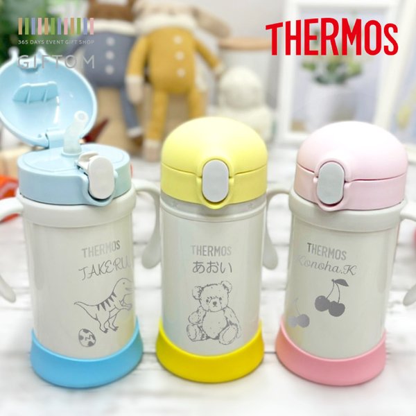 THERMOS サーモス ベビー ストローマグ 350ml 名入れ 送料無料 名入れ水筒 真空断熱 ベビーマグ プレゼント