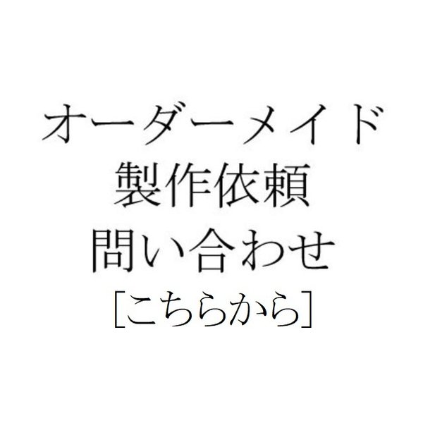 オリジナル原型・パーツ・金具製作します