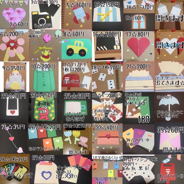 アルバム 各種パーツのハンドメイド 手作り通販 Minne 日本最大級のハンドメイドサイト アルバム 各種パーツのハンドメイド 手作り通販 Minne 日本最大級のハンドメイドサイト
