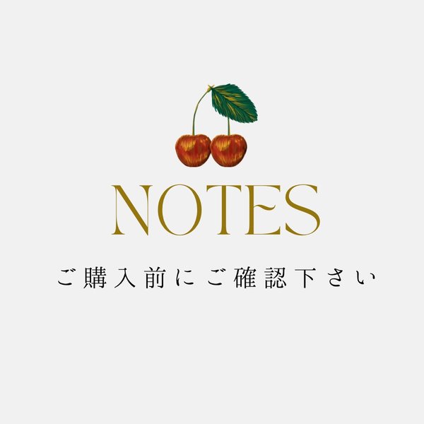 NOTES 〜ご購入前にご確認下さい〜