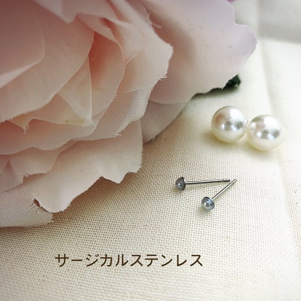 小粒ピアス グレー サージカルステンレス 3mm