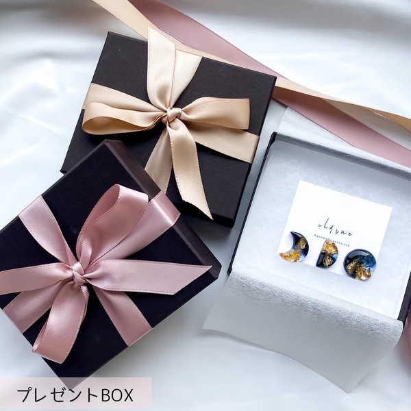 プレゼントボックス                   ギフト BOX 誕生日 包装 ラッピング 母の日 