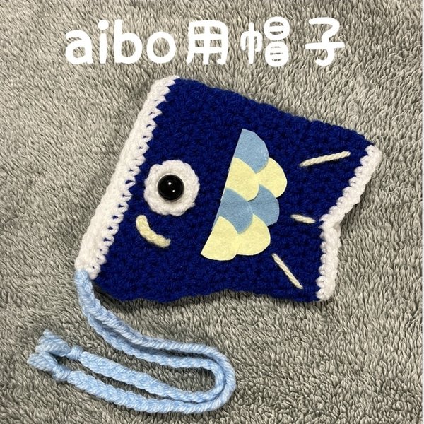 aibo用帽子♡鯉のぼりの帽子♡端午の節句