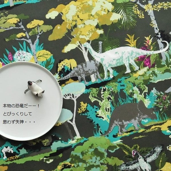 生地　Dinosauria   EST-76511  ART GALLERY FABRICS 