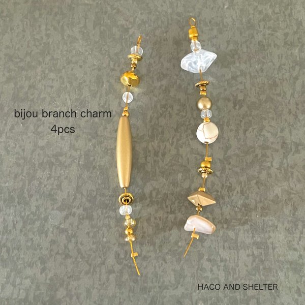 【再入荷】4pcs★gold・bijou branch charm（ゴールド&ビジューチャーム）