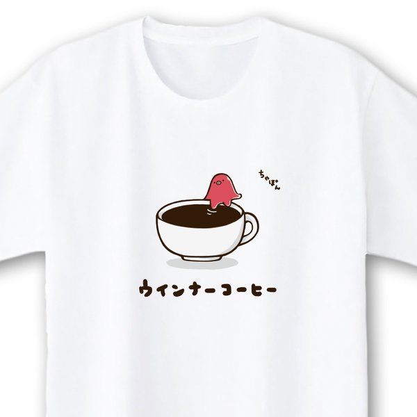 ういんなーこーひー【ホワイト】ekot Tシャツ <イラスト：こっこくらげ＞