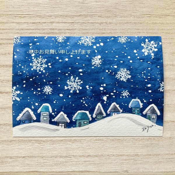 ❄️ 「雪降る街」北欧水彩イラストポストカード2枚セット クリスマスカード　クリスマス　寒中お見舞い 冬❄️