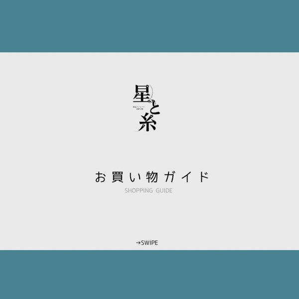 はじめにお読みください