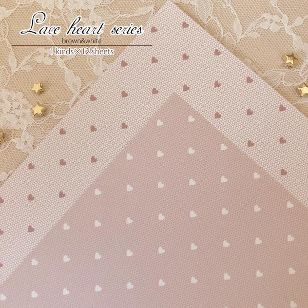 [D-63] A4両面デザインペーパー♡lace×heartシリーズ【ブラウン単品】♡ 1種12枚入